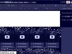 Sites similar to kirakira-soundeffect.com