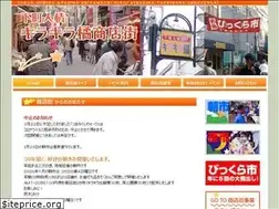 Sites similar to kirakira-tachibana.jp