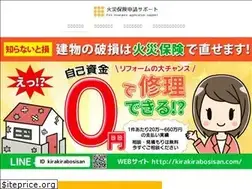 Sites similar to kirakirabosisan.com