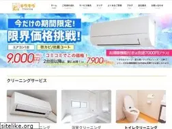 Sites similar to kirakiracleaning.com