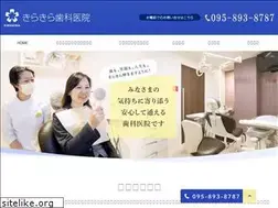 Sites similar to kirakiradc.jp