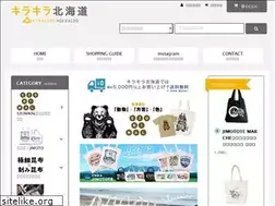 Sites similar to kirakirahokkaido.net