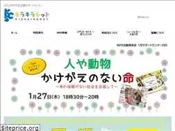 Sites similar to kirakirakitaq.jp