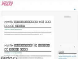 Sites similar to kirakiraperry.com