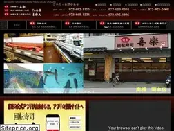 Sites similar to kiraku-irodori.jp