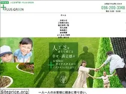 Sites similar to kiraku-plusgreen.com