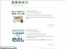 Sites similar to kiraku-space.com