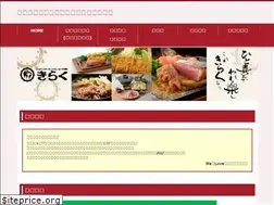 Sites similar to kiraku.com