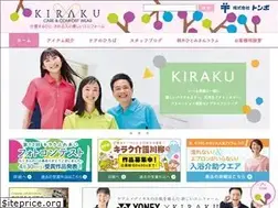 Sites similar to kiraku.gr.jp