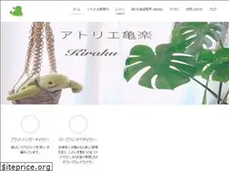 Sites similar to kiraku2015.com
