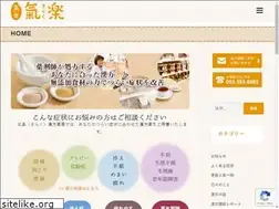 Sites similar to kiraku8.jp