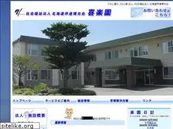Sites similar to kirakuen.com
