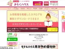 Sites similar to kirakuhouse.com