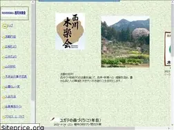 Sites similar to kirakukai.org