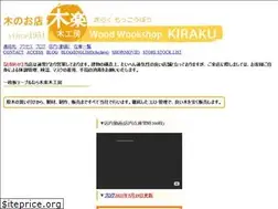 Sites similar to kirakumokkobo.com