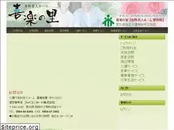 Sites similar to kirakunosato.com