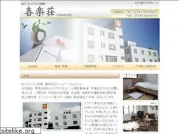 Sites similar to kirakusou.net