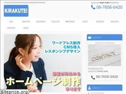 Sites similar to kirakutei.company