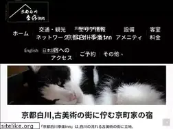 Sites similar to kirakuya-kyoto.com