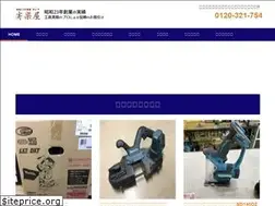 Sites similar to kirakuya.co.jp
