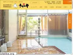 Sites similar to kirakuya.jp