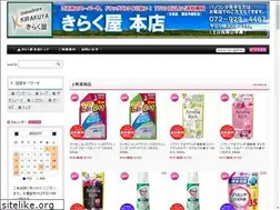 Sites similar to kirakuyan.com