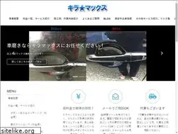 Sites similar to kiramax.work