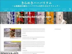 Sites similar to kirameki-herbarium.com