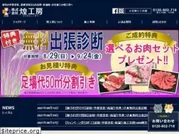 Sites similar to kirameki-kobo.jp
