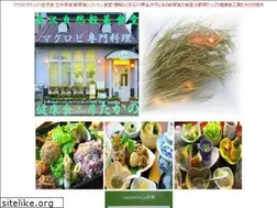 Sites similar to kirameki-takano.com