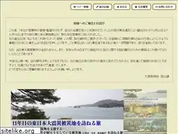 Sites similar to kirameki-tour.jp