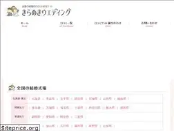 Sites similar to kirameki-w.com