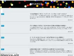 Sites similar to kiramekiblog.com