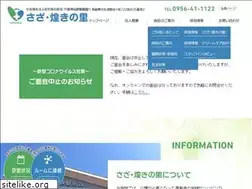 Sites similar to kiramekinosato.com