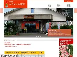 Sites similar to kiramesse-muroto.jp