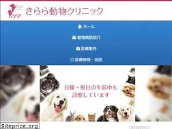 Sites similar to kirara-ac.com
