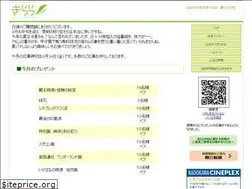 Sites similar to kirara-asahi.com