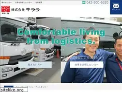 Sites similar to kirara-corp.co.jp