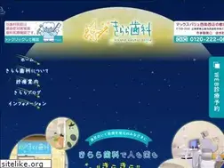 Sites similar to kirara-dc.jp