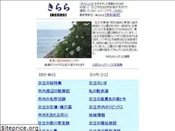 Sites similar to kirara-hitachi.net