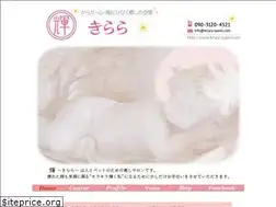 Sites similar to kirara-iyashi.com