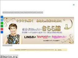 Sites similar to kirara-kan.com