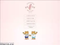 Sites similar to kirara-kids.com