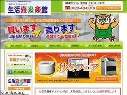 Sites similar to kirara-mirai.com