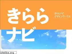 Sites similar to kirara-navi.com