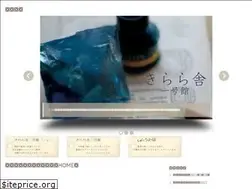 Sites similar to kirara-sha.com