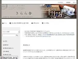 Sites similar to kirara-sha.net