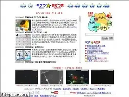 Sites similar to kirara.ne.jp