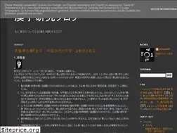 Sites similar to kirara0048.blogspot.com