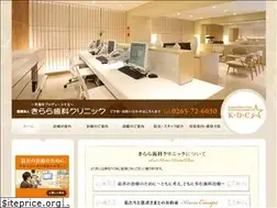 Sites similar to kirara2000.net